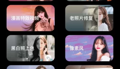AI绘图神器，强大的ai算法，可绘制簧图！衣不蔽体~