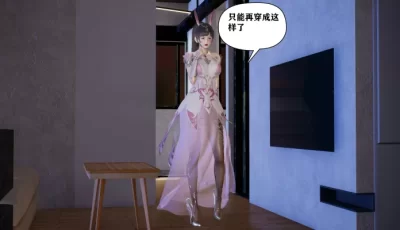 [转载搬运] [3D]母子装奸 [153P+97M][百度盘]