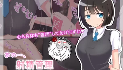 [自行打包] [全彩/汉化足控] きさらづ帝国 (JK更津)[21部] [21+1.6GB][百度盘]