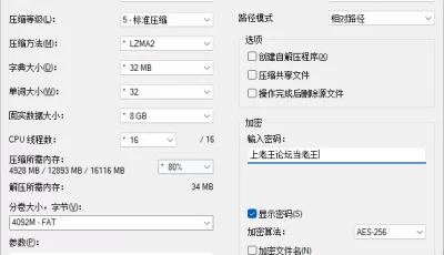 [自行打包] 树宝大佬2k合集，虫虫虫 [13v+10g][百度盘]