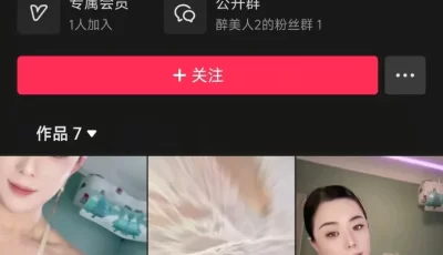 抖音巨乳山东大妹淫语揉奶自慰高潮喷水私拍福利