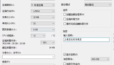 [自行打包] 国漫 AI 呼呼 41个包 精品h图 [3170p+8.16G][百度盘]
