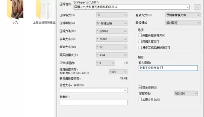 [自行打包] 小九 2022.11.30 原版无水印私拍 [312P+5.12G][百度盘]
